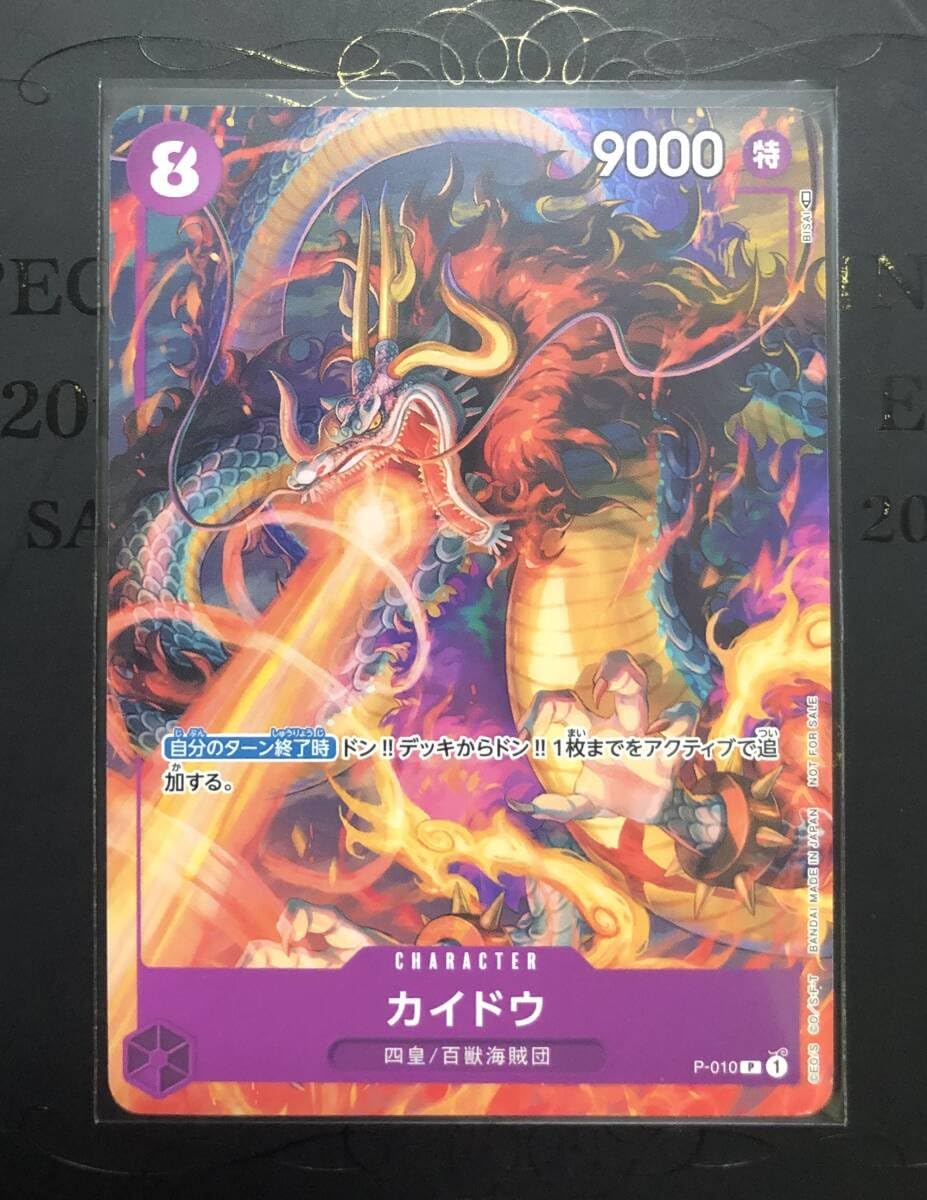 Amazon.co.jp: ワンピース カードゲーム 最強ジャンプ 2022年09月号